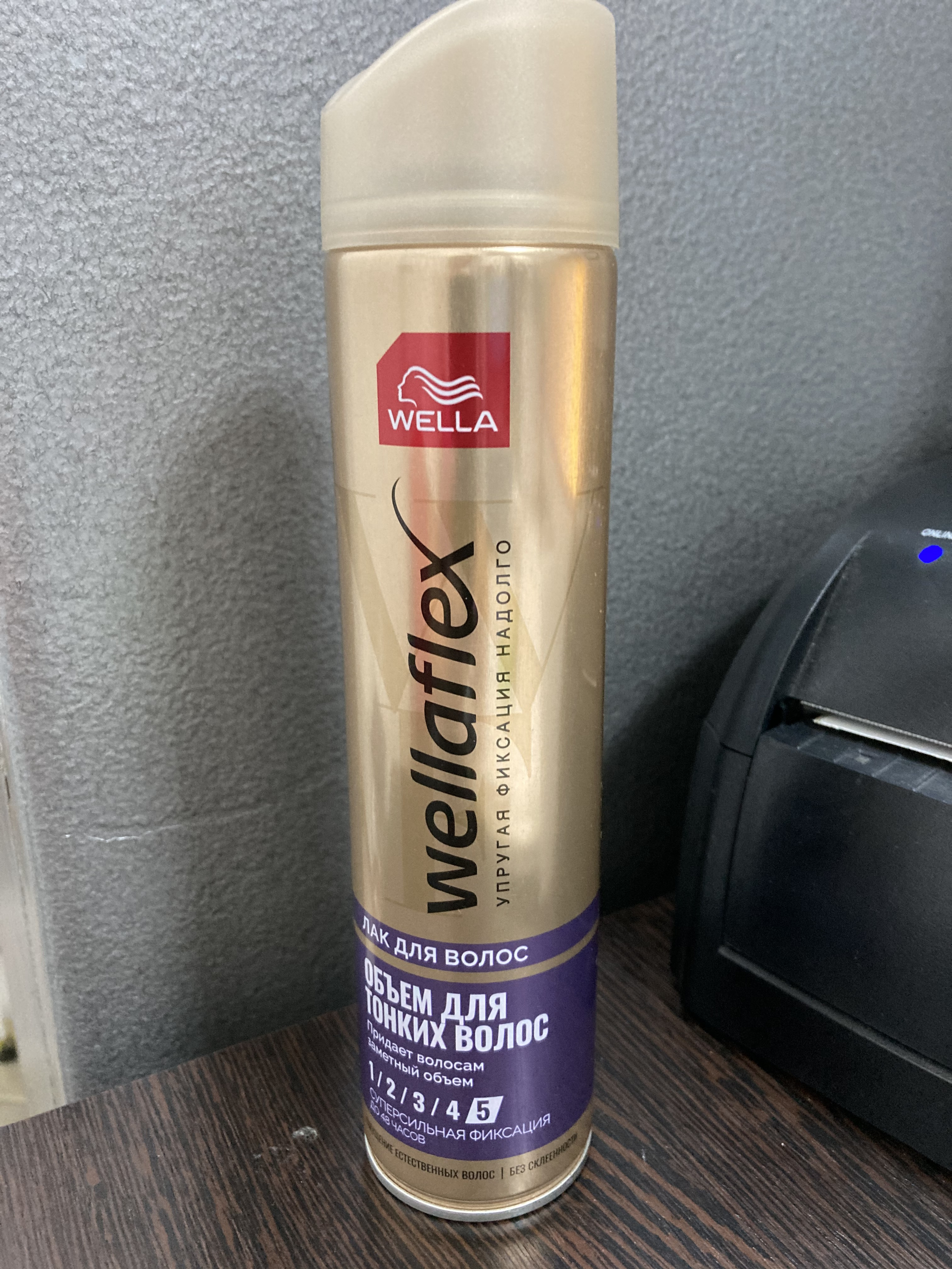 Лак Wellaflex  250 мл.