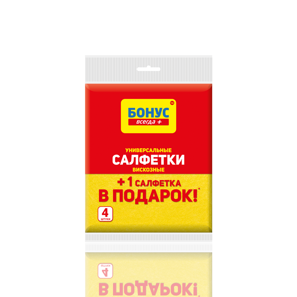 Салфетки вискозные 