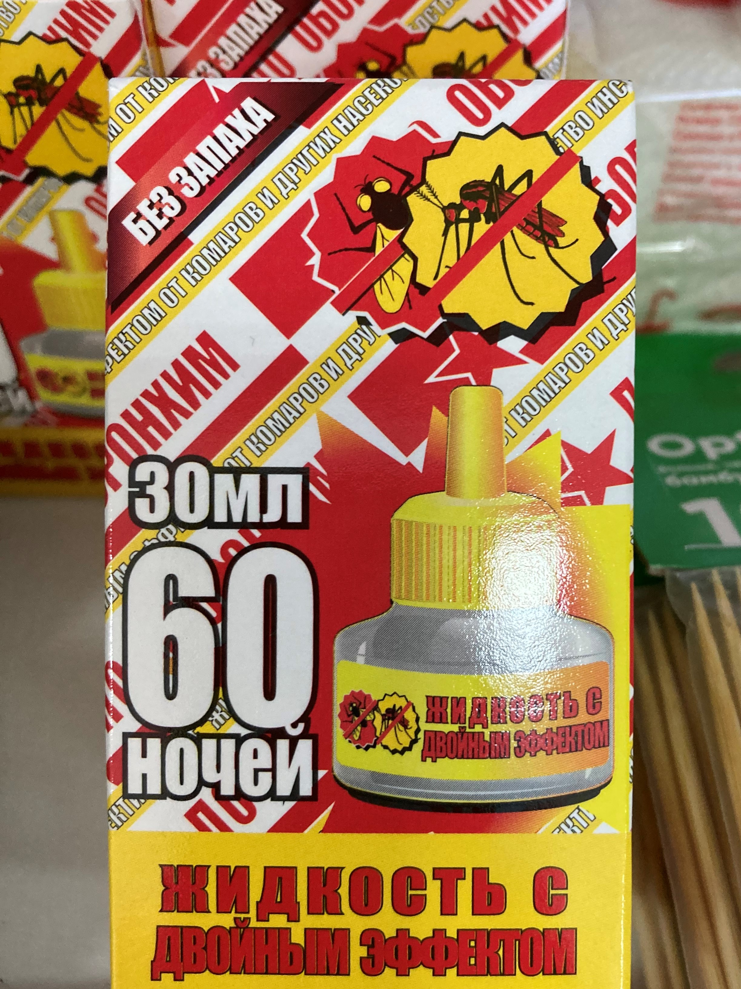 Жидкость на фумигатор 
