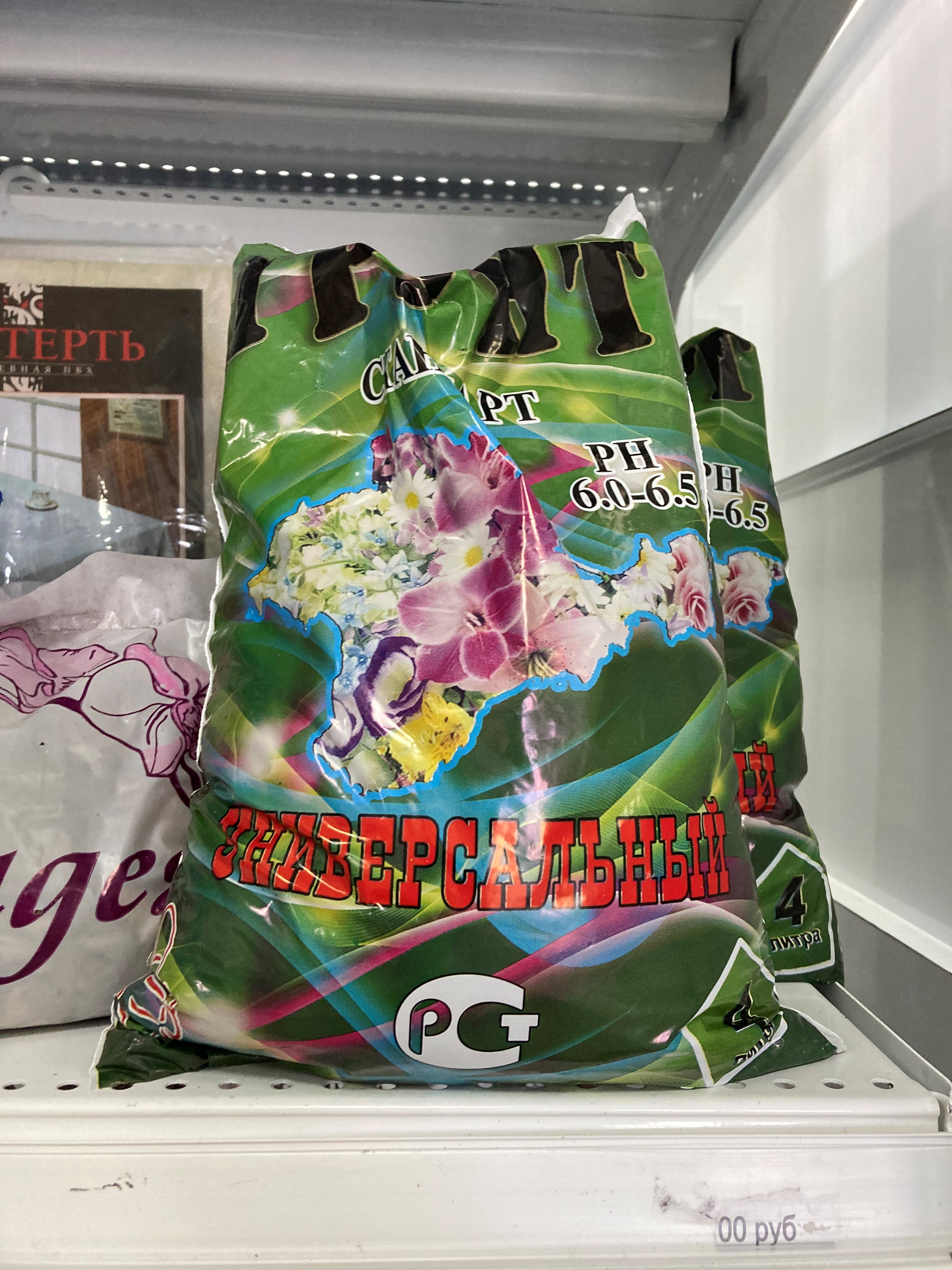 Грунт универ. 4л