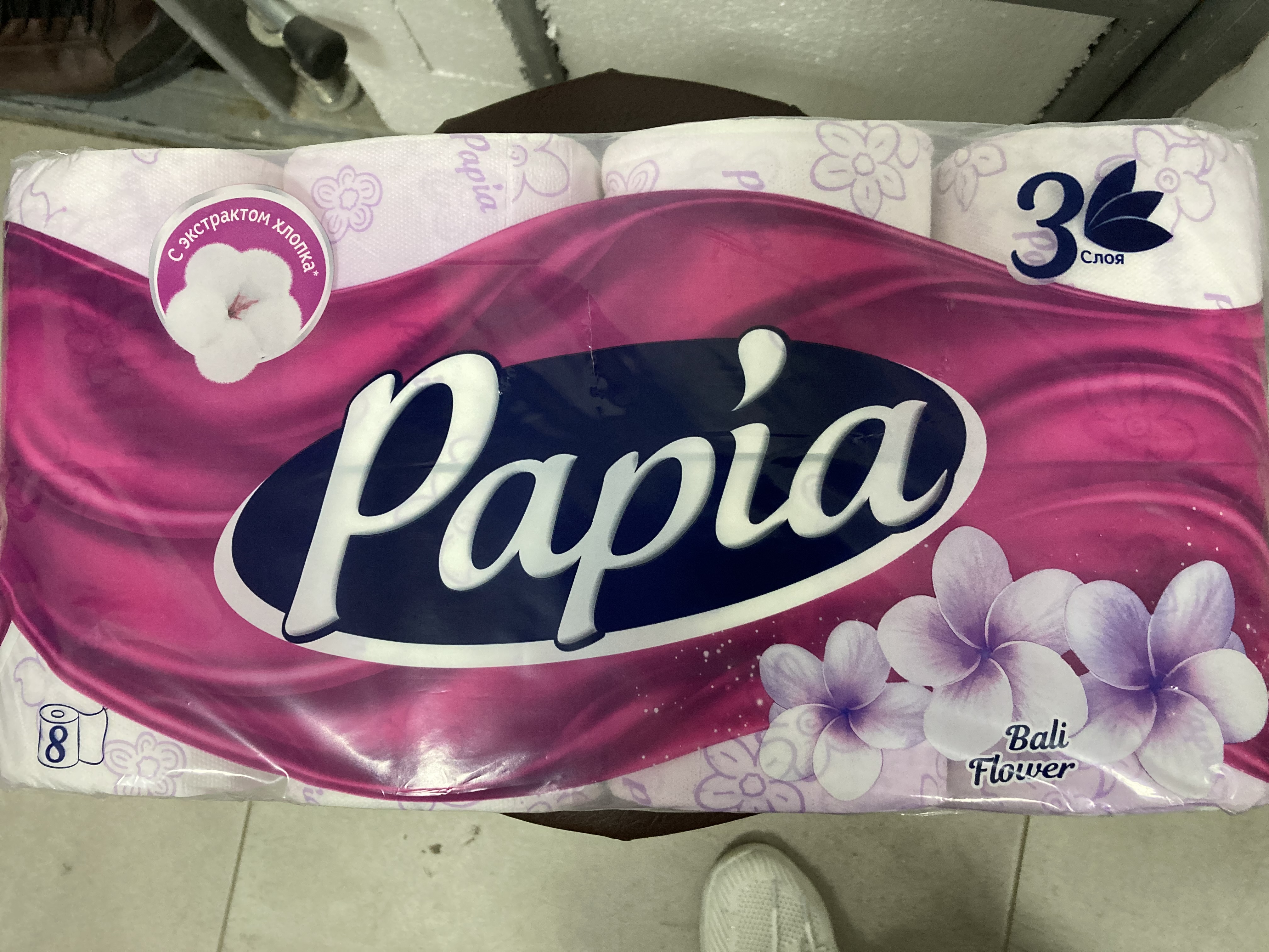 Туалетная бум."Papia" 3-х сл. 8шт.