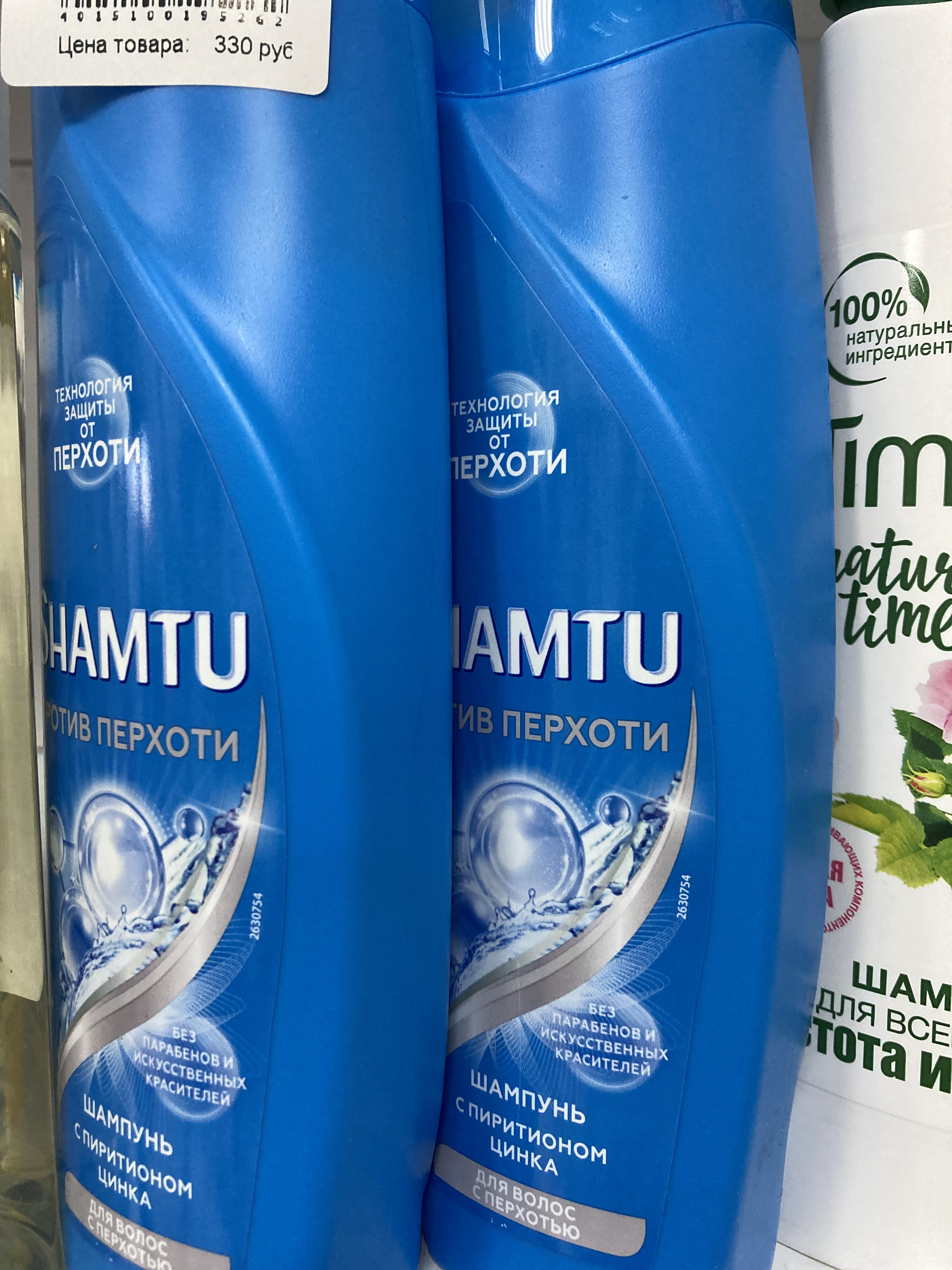 Шампунь Shamtu  360мл