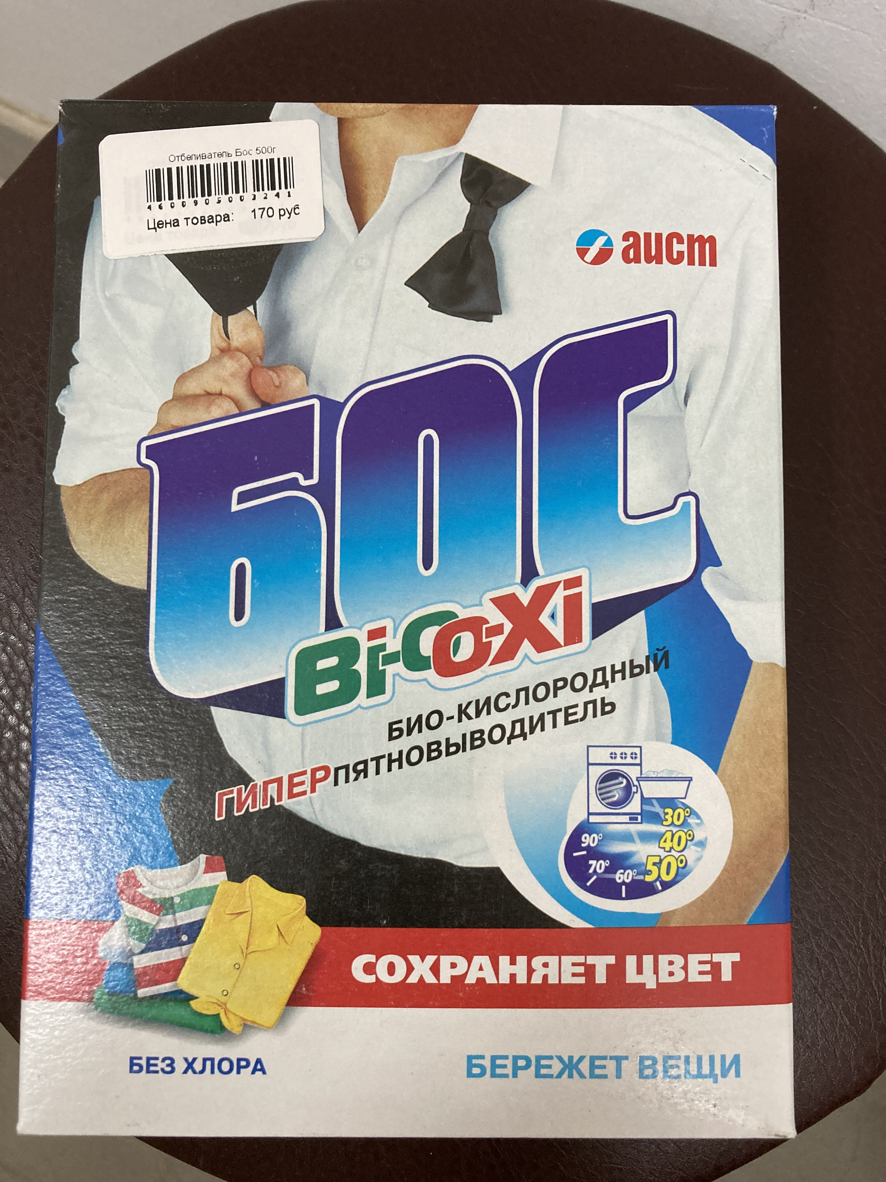 Отбеливатель Босс 500гр. коробка