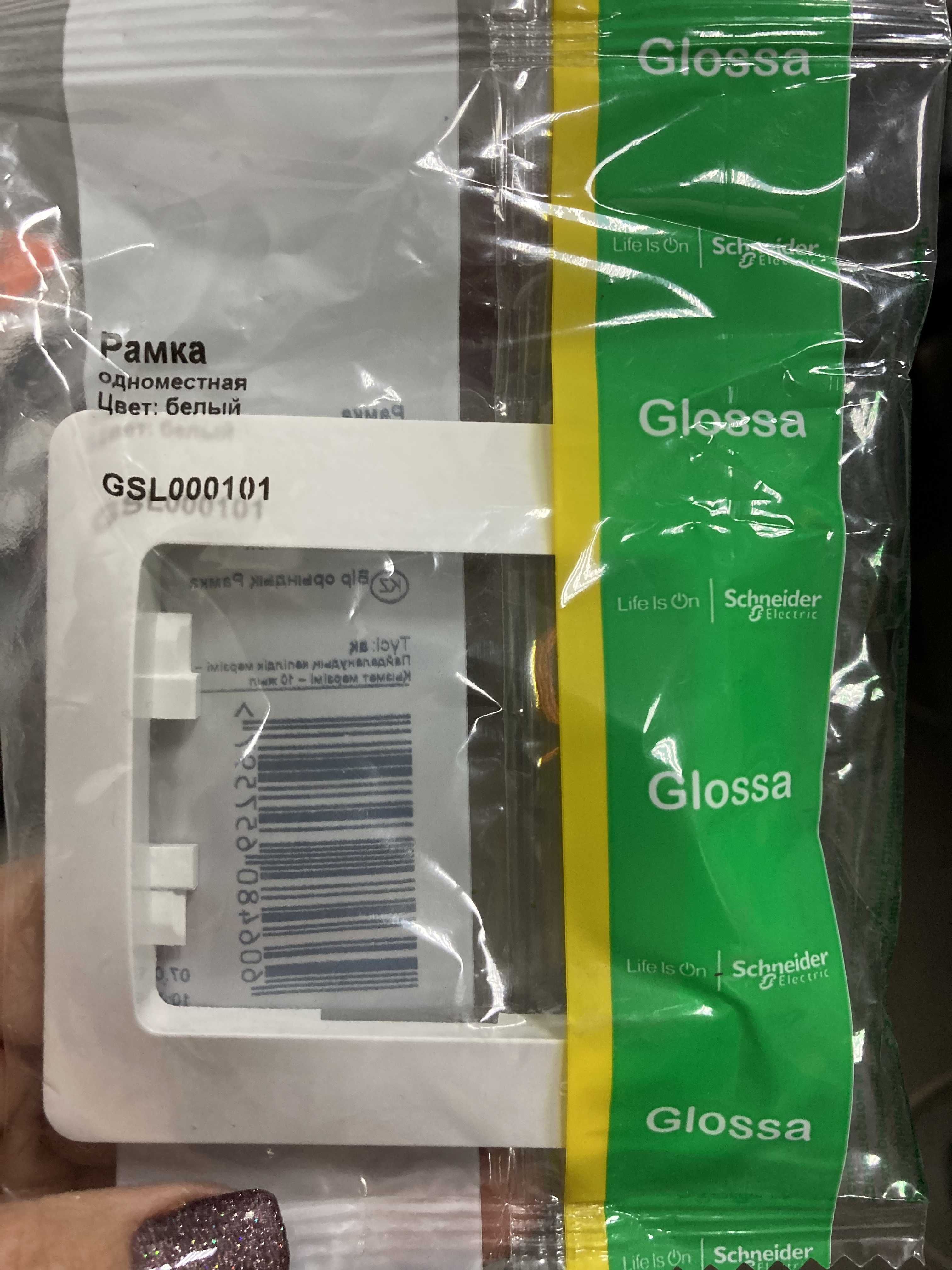 Рамка 1п Schneider Electric GSL000101 GLOSSA, белый