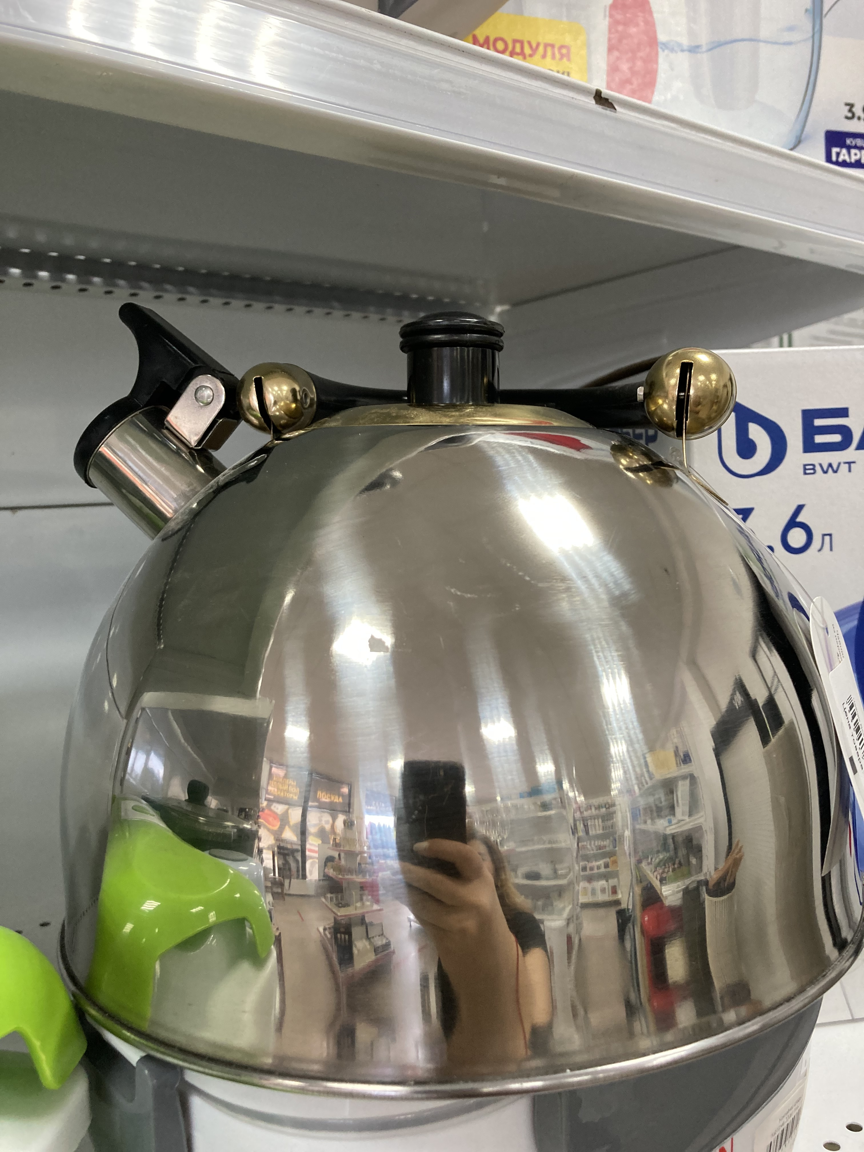 Чайник BOHMANN 4.5л черный