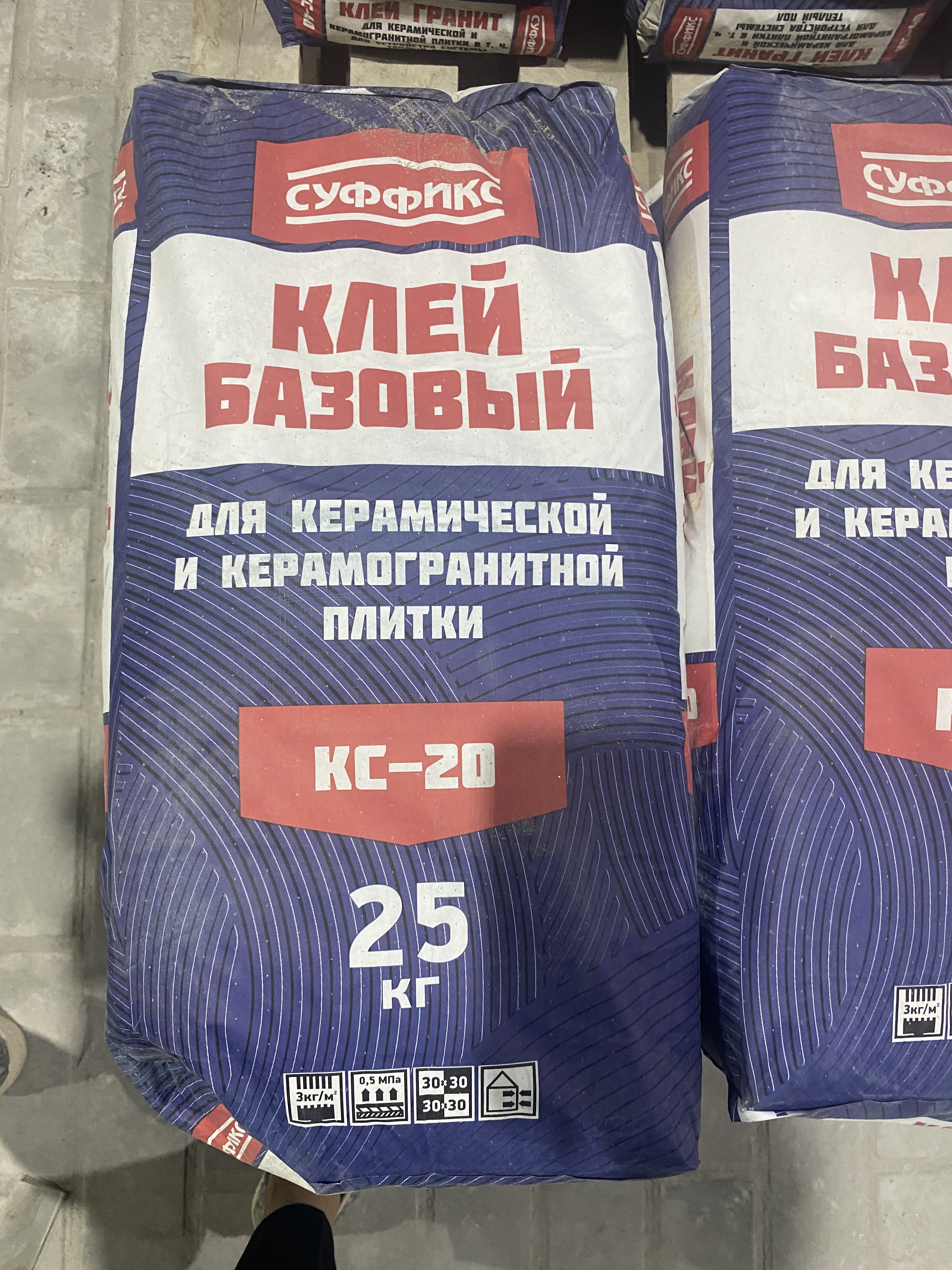 Клей для плитки Суффикс КС-20  25кг