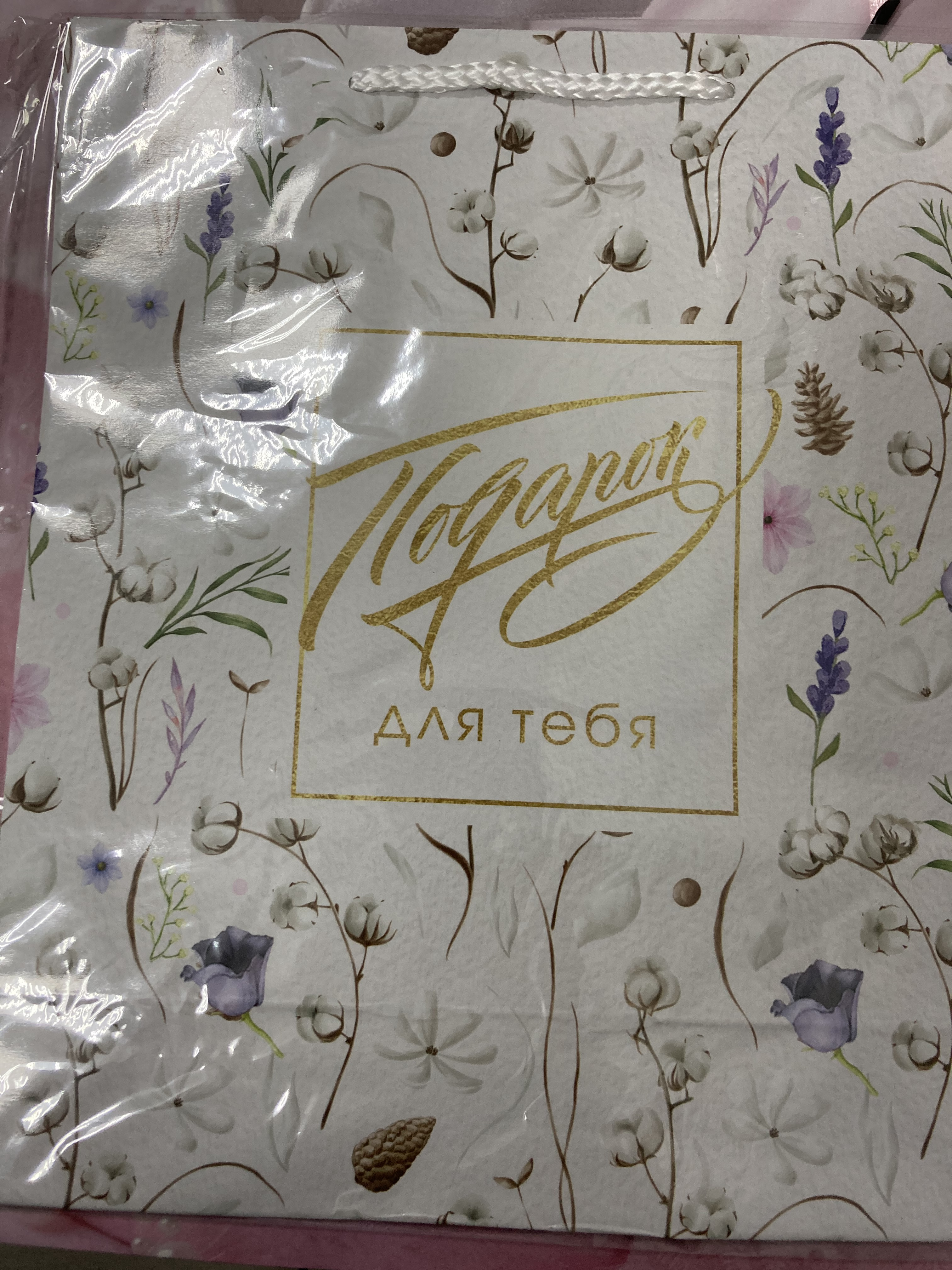 Пакет ламиниров.23х27х8
