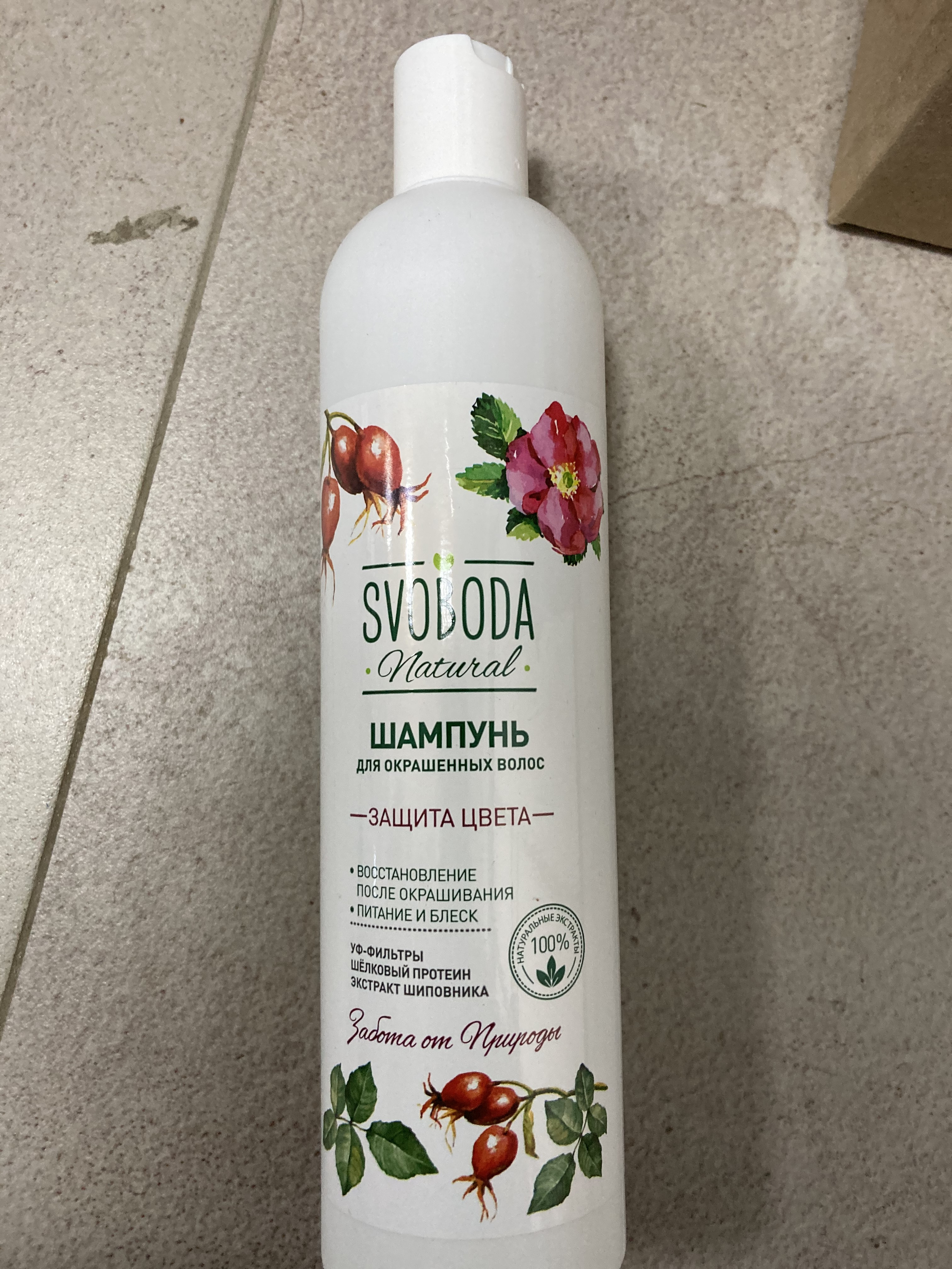 Шампунь Svoboda  430мл.