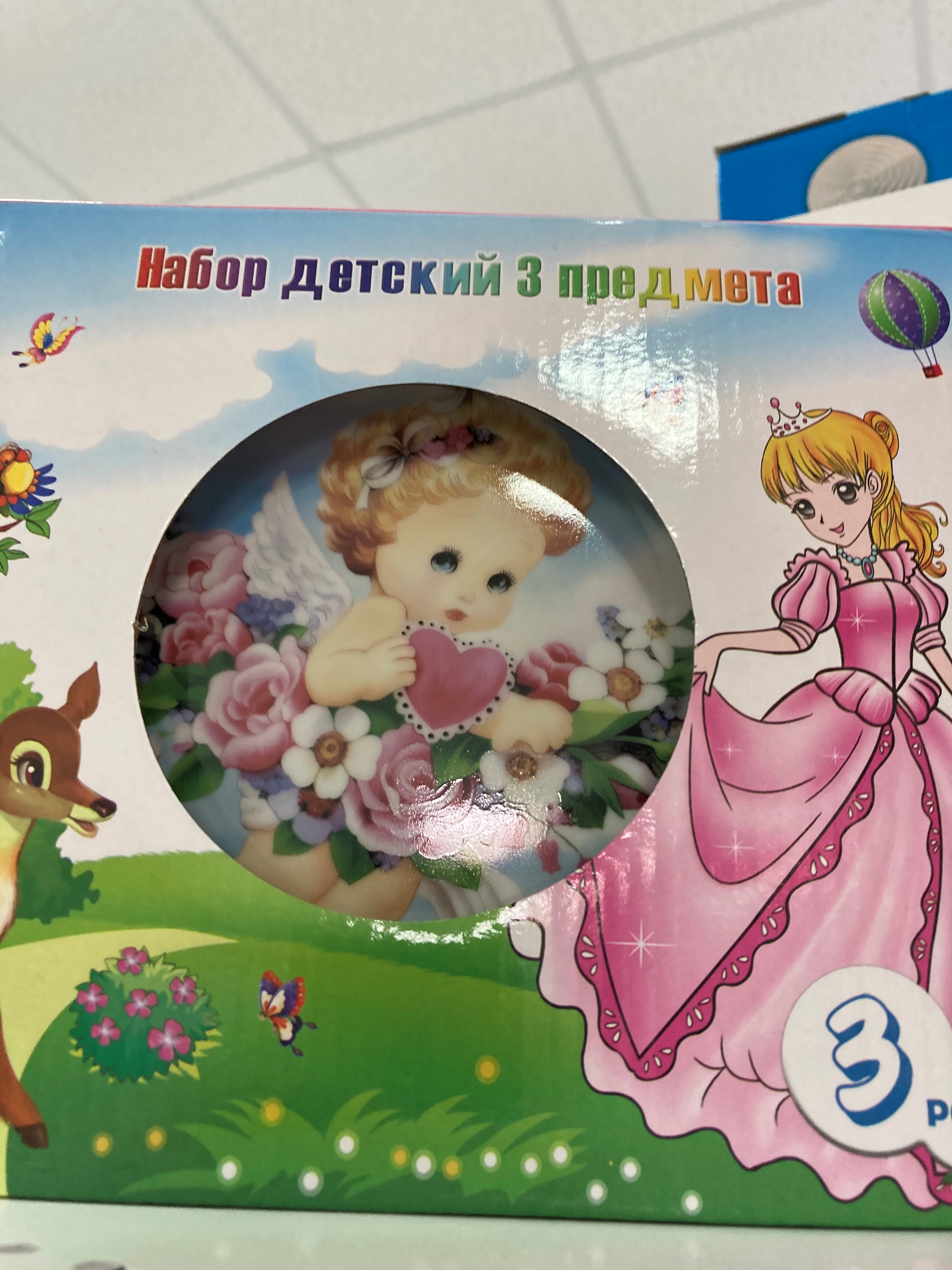 Детский набор 3пр.Ангел 24027/12