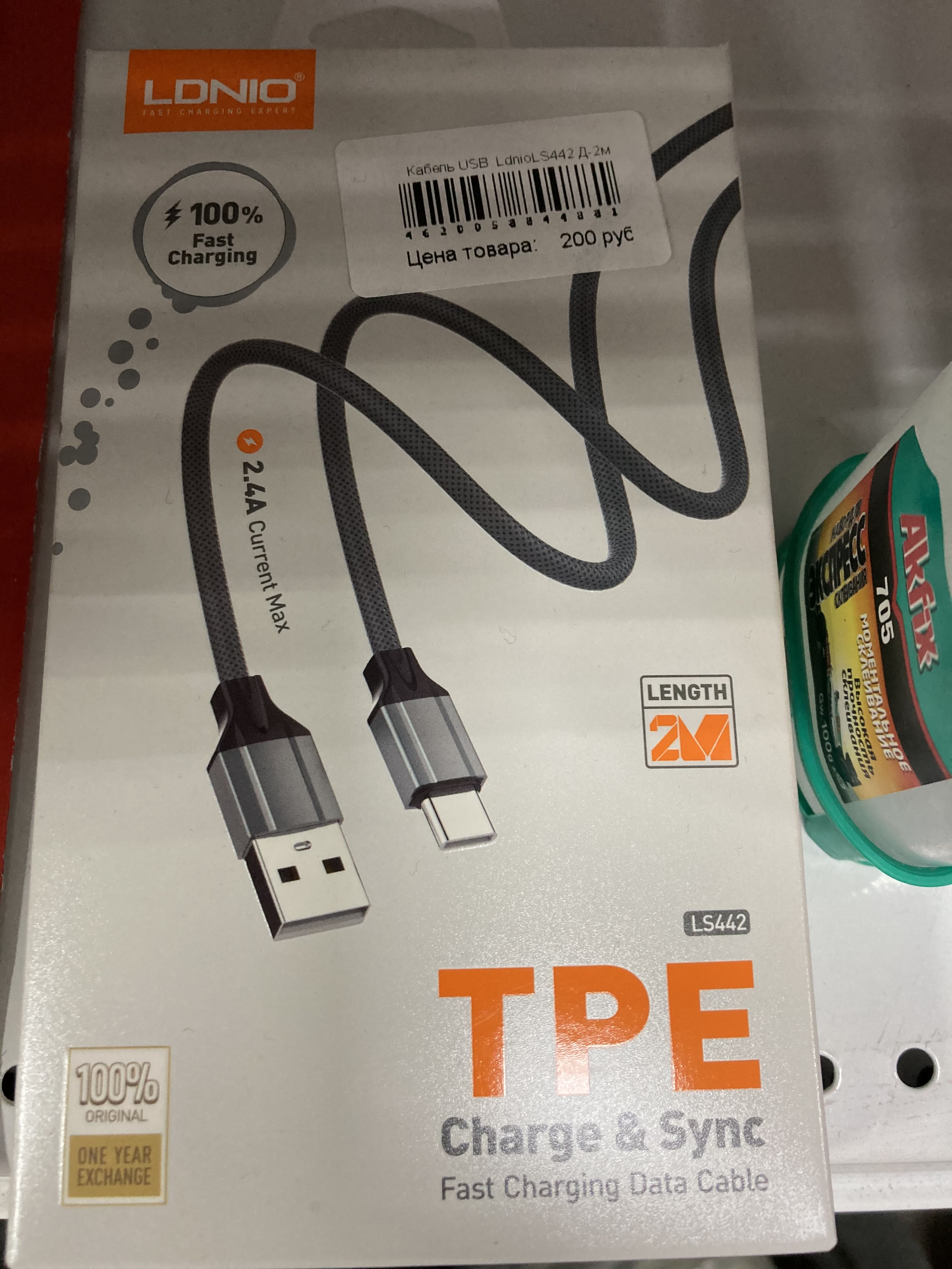 Кабель USB  LdnioLS442 Д-2м
