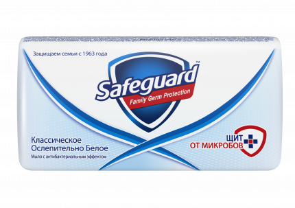 Мыло Safegurd 90г. классическое