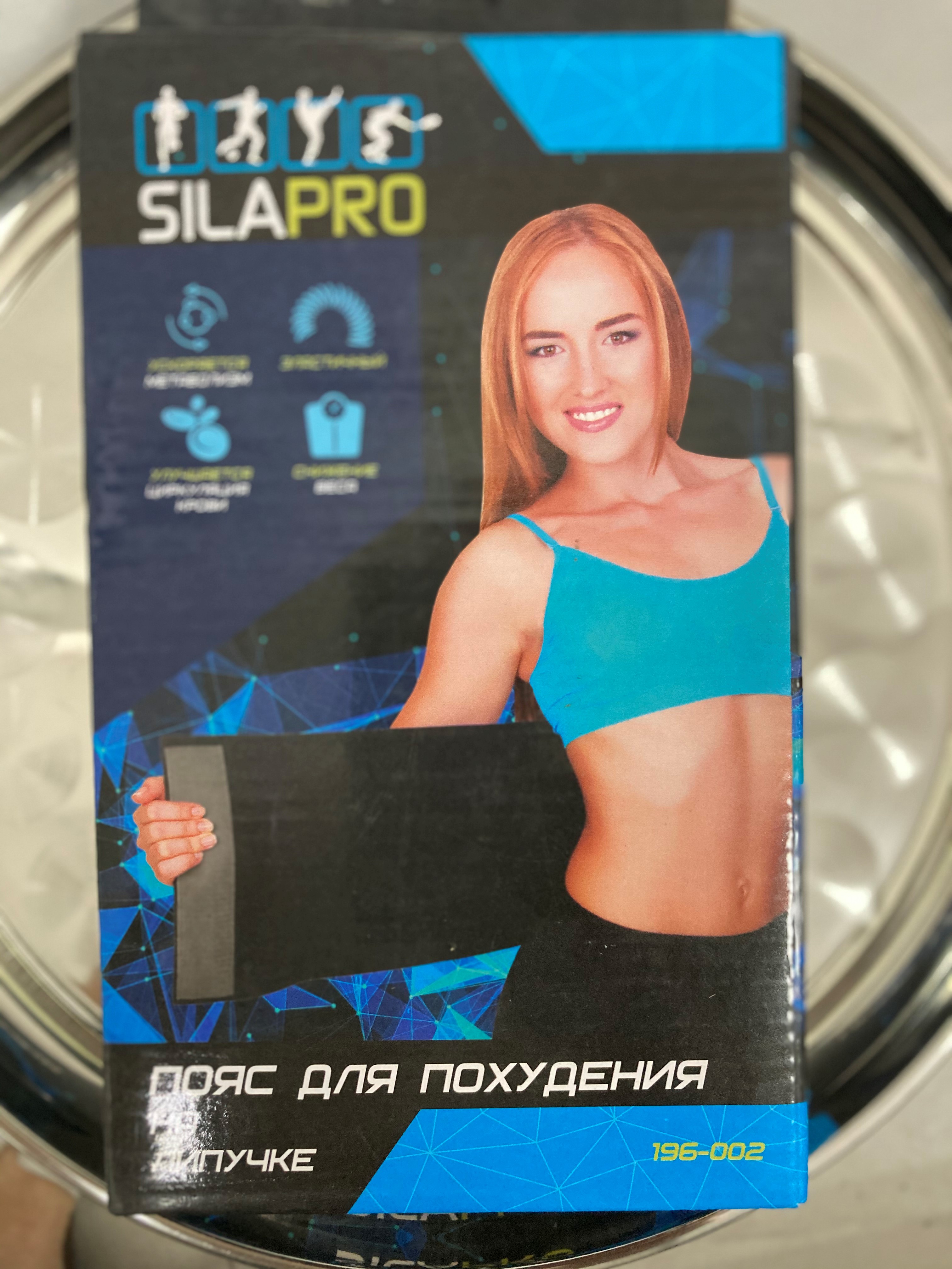 Пояс для похудения на липучке Silapro