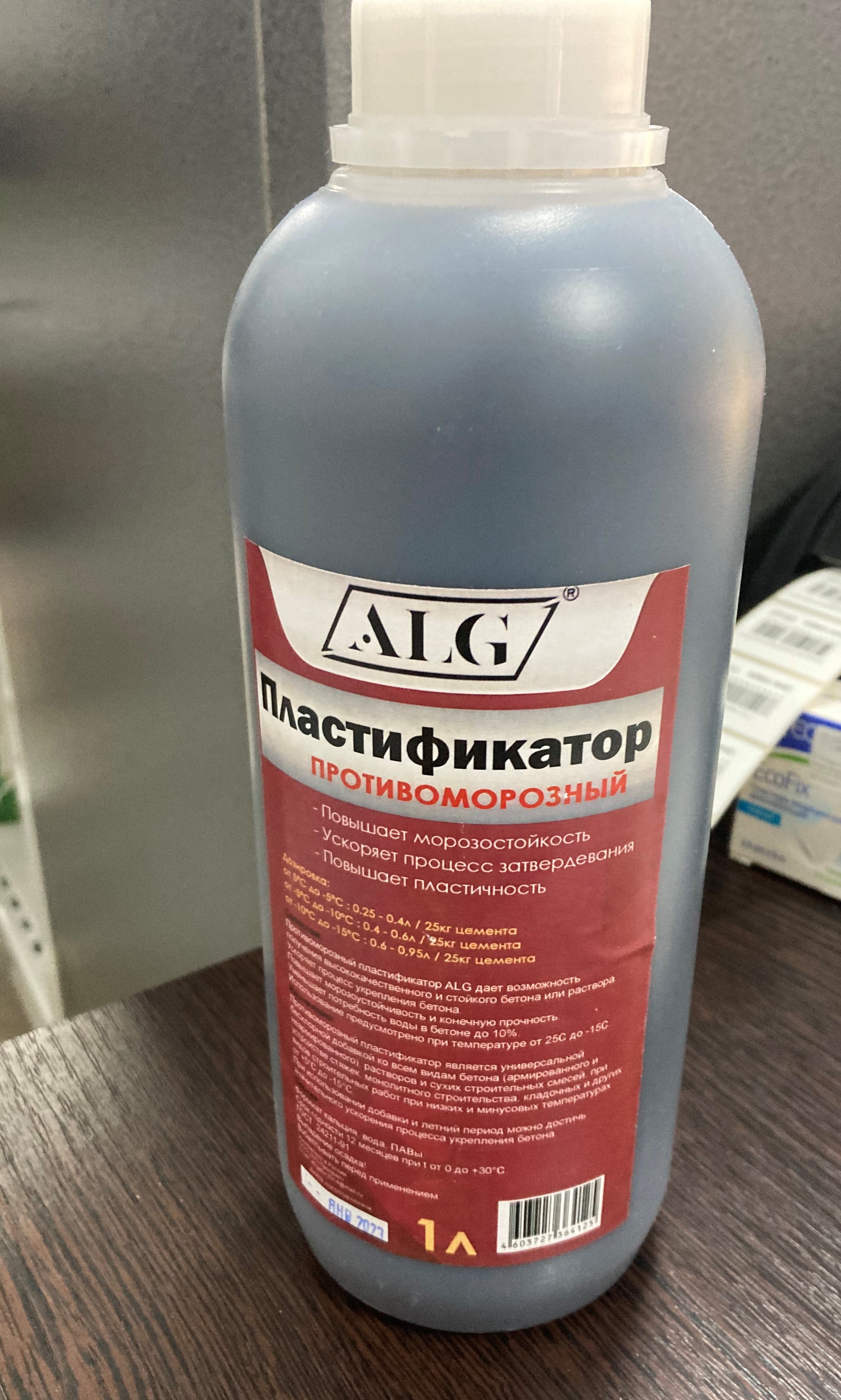 Добавка в бетон Противоморозная 1л