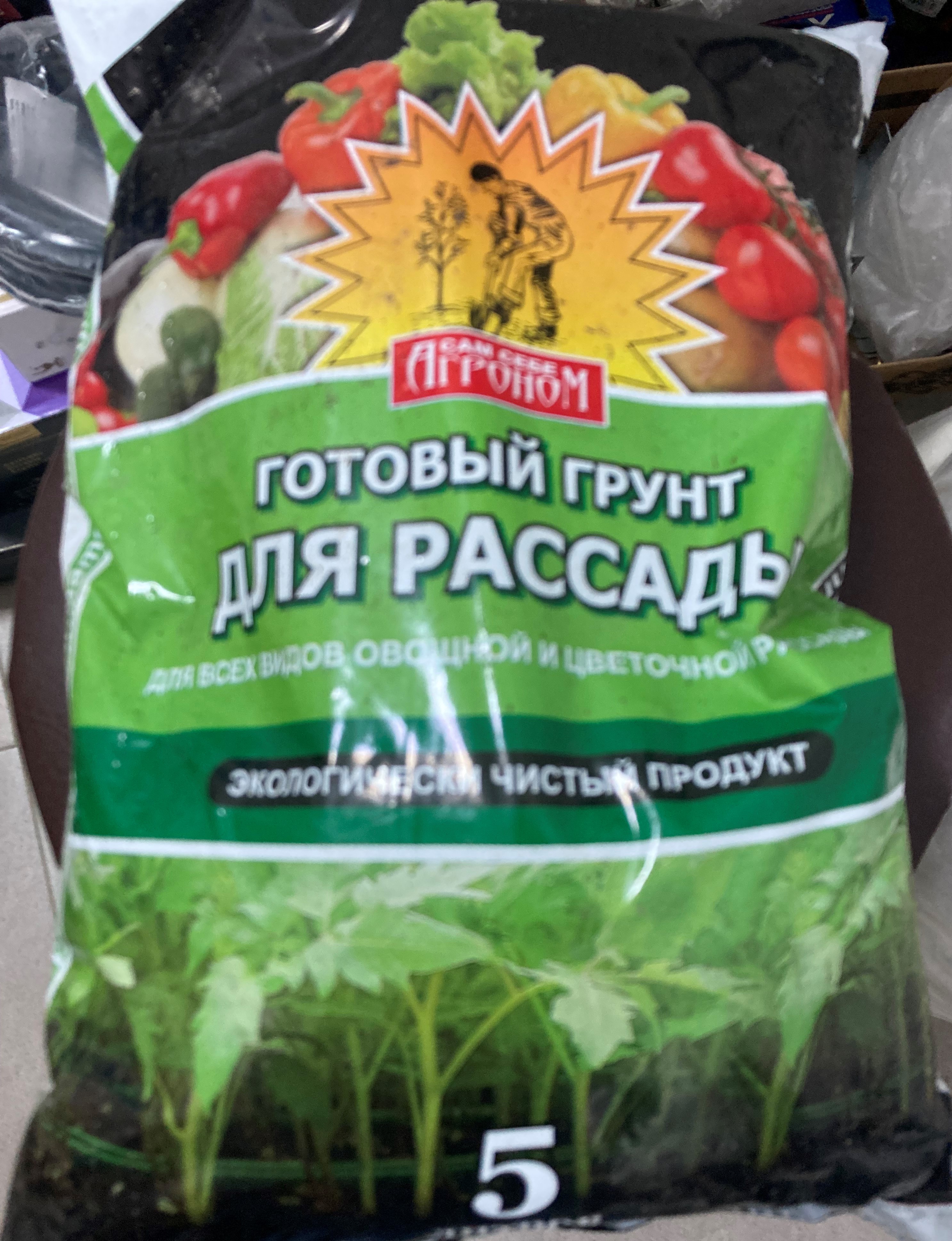 Грунт для рассады Агроном 5 л.