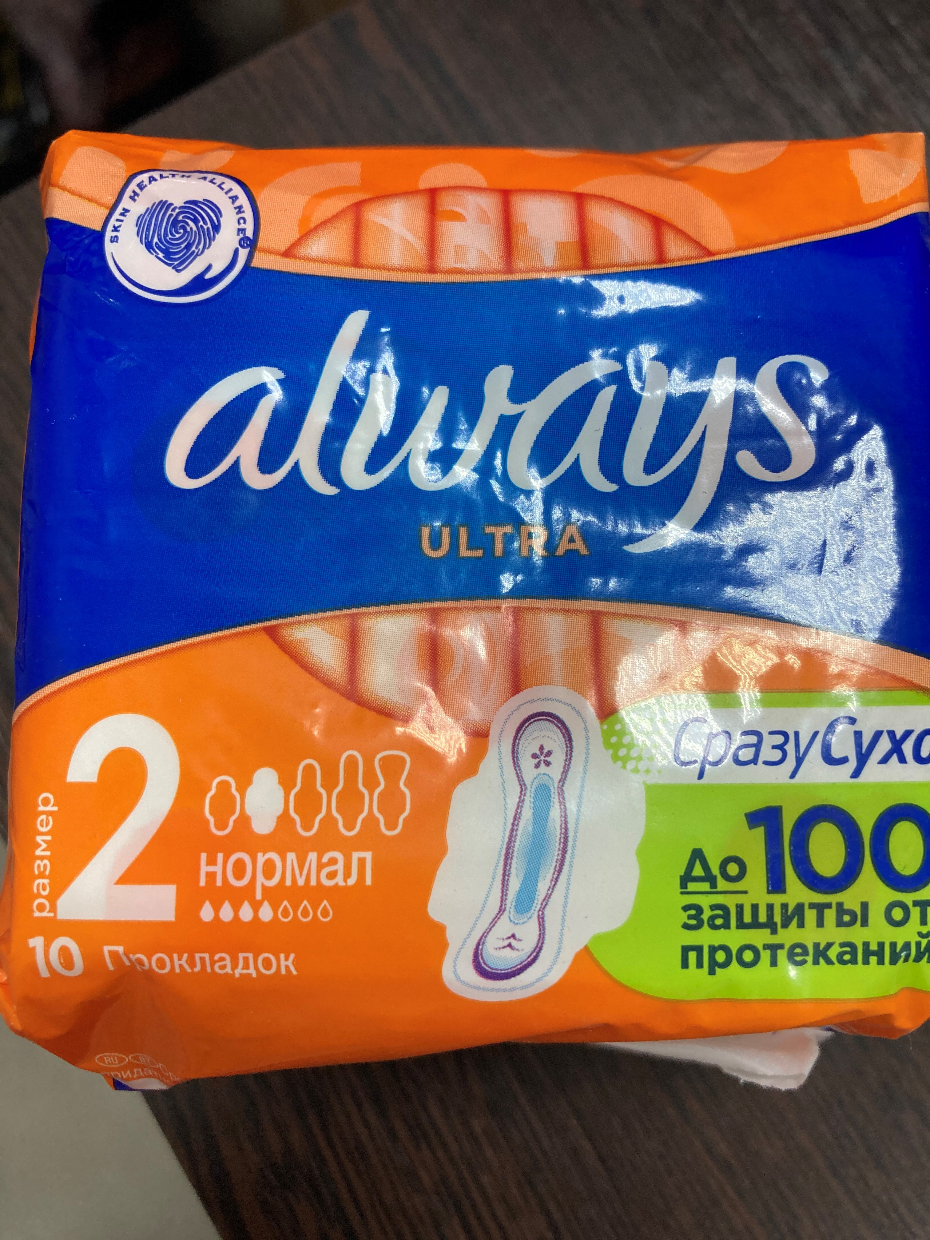 Прокладки Олвейс 4 кап.