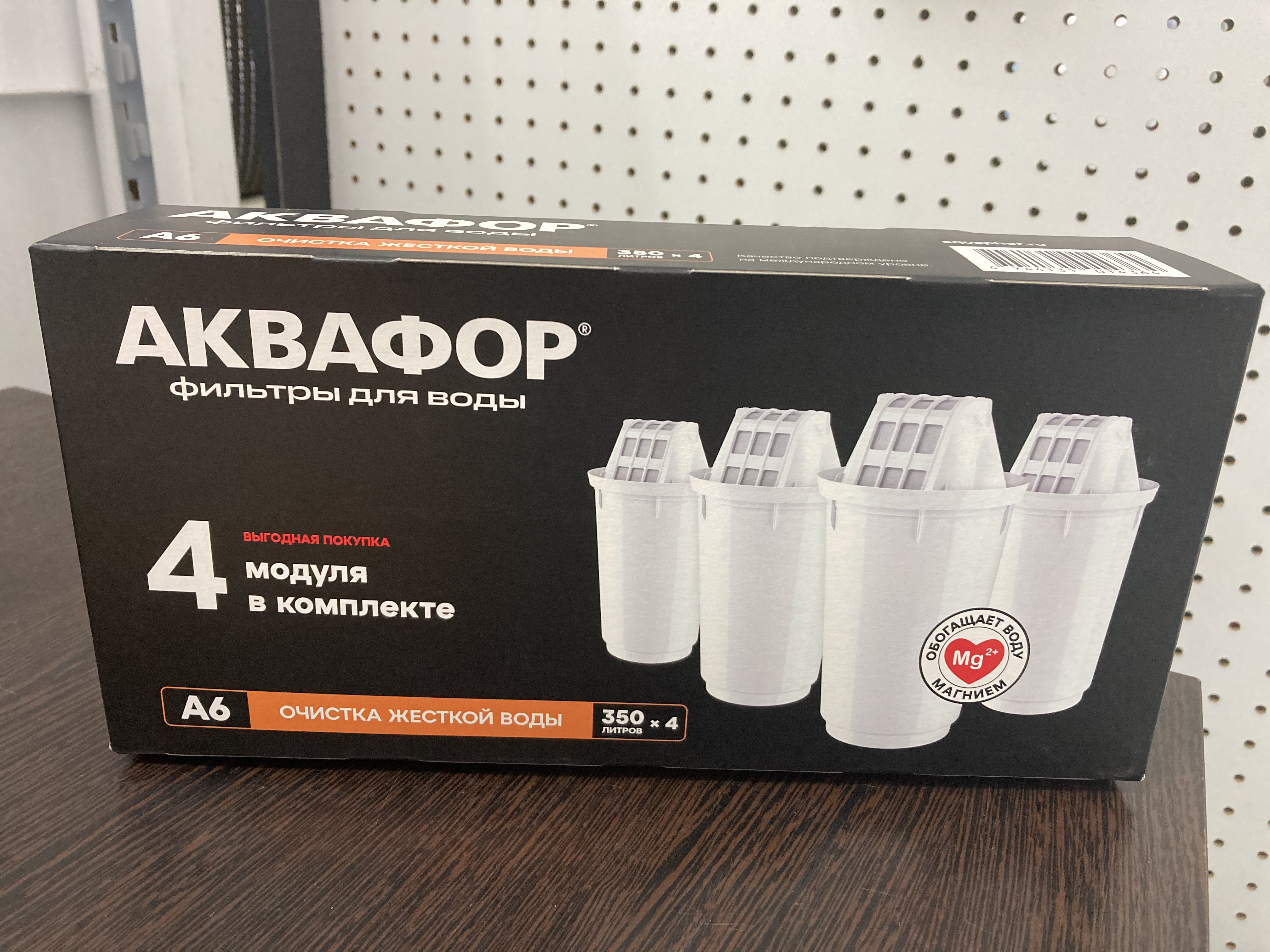 Картридж Аквафор А6