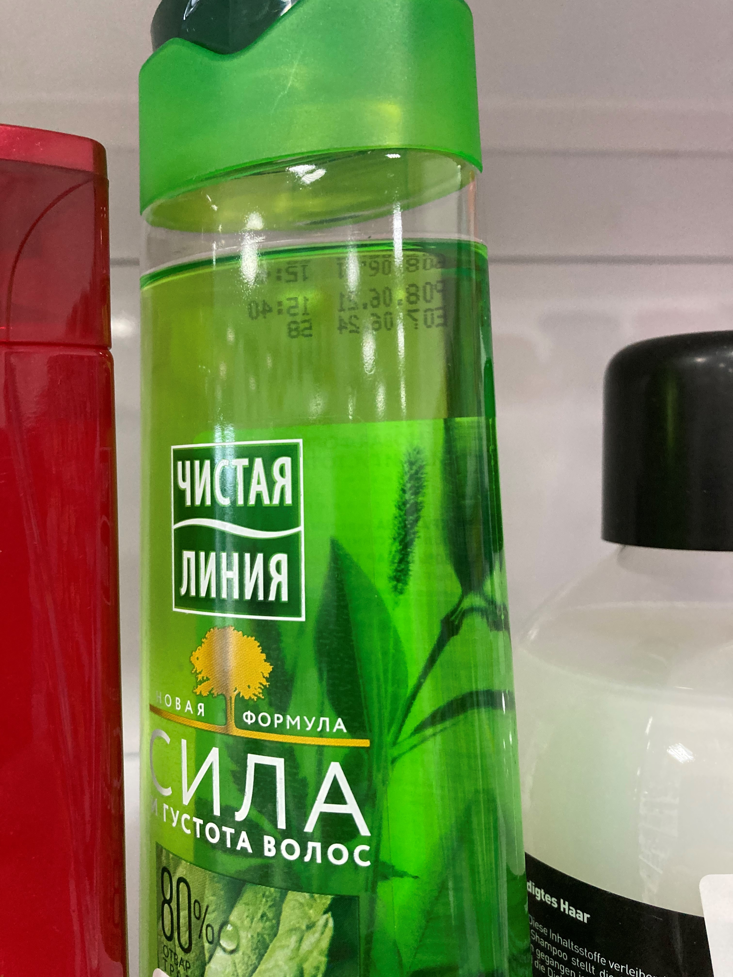 Шампунь Чистая линия 400мл.