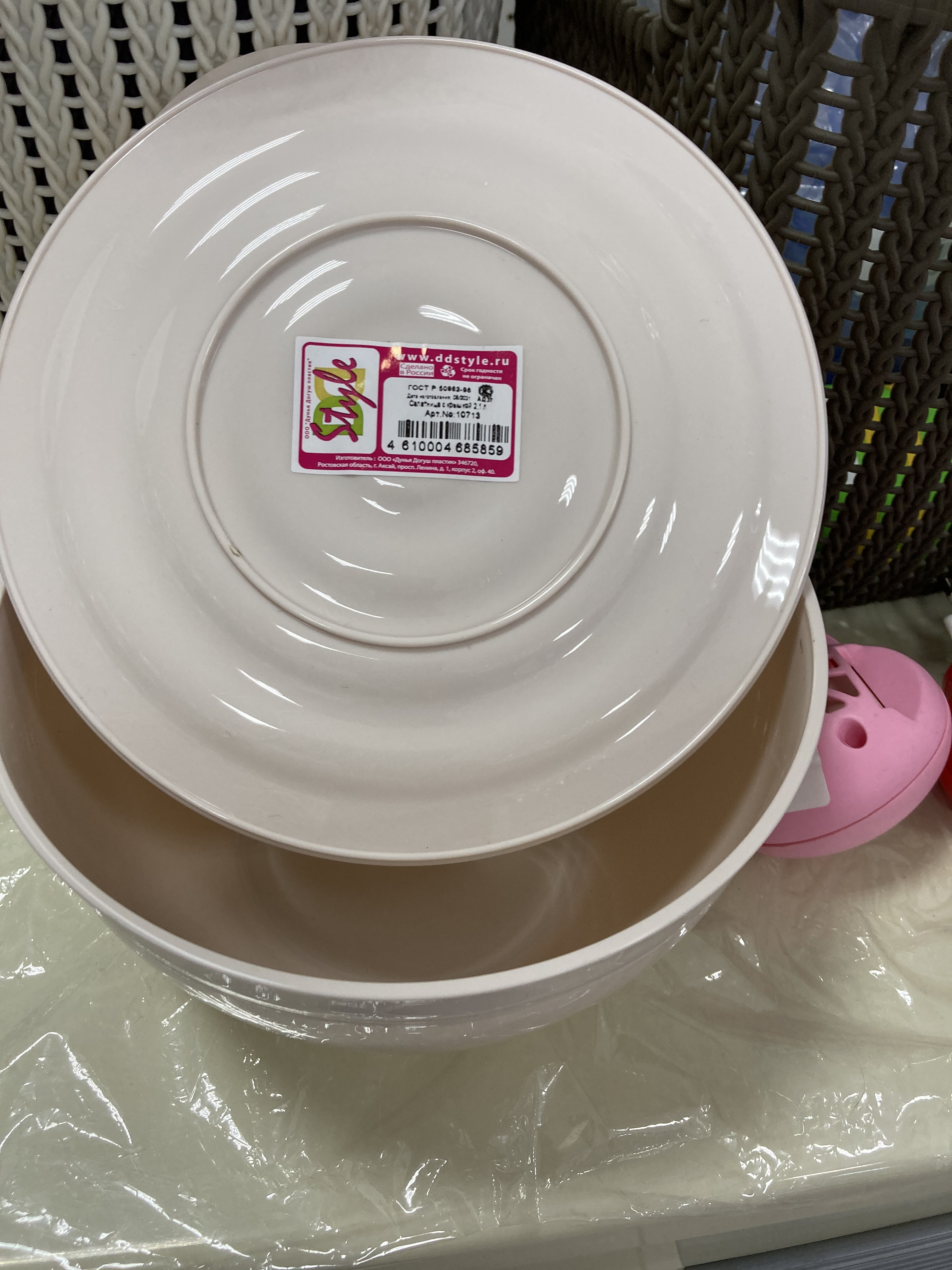 Салатница Микс 2,1л с крышкой 