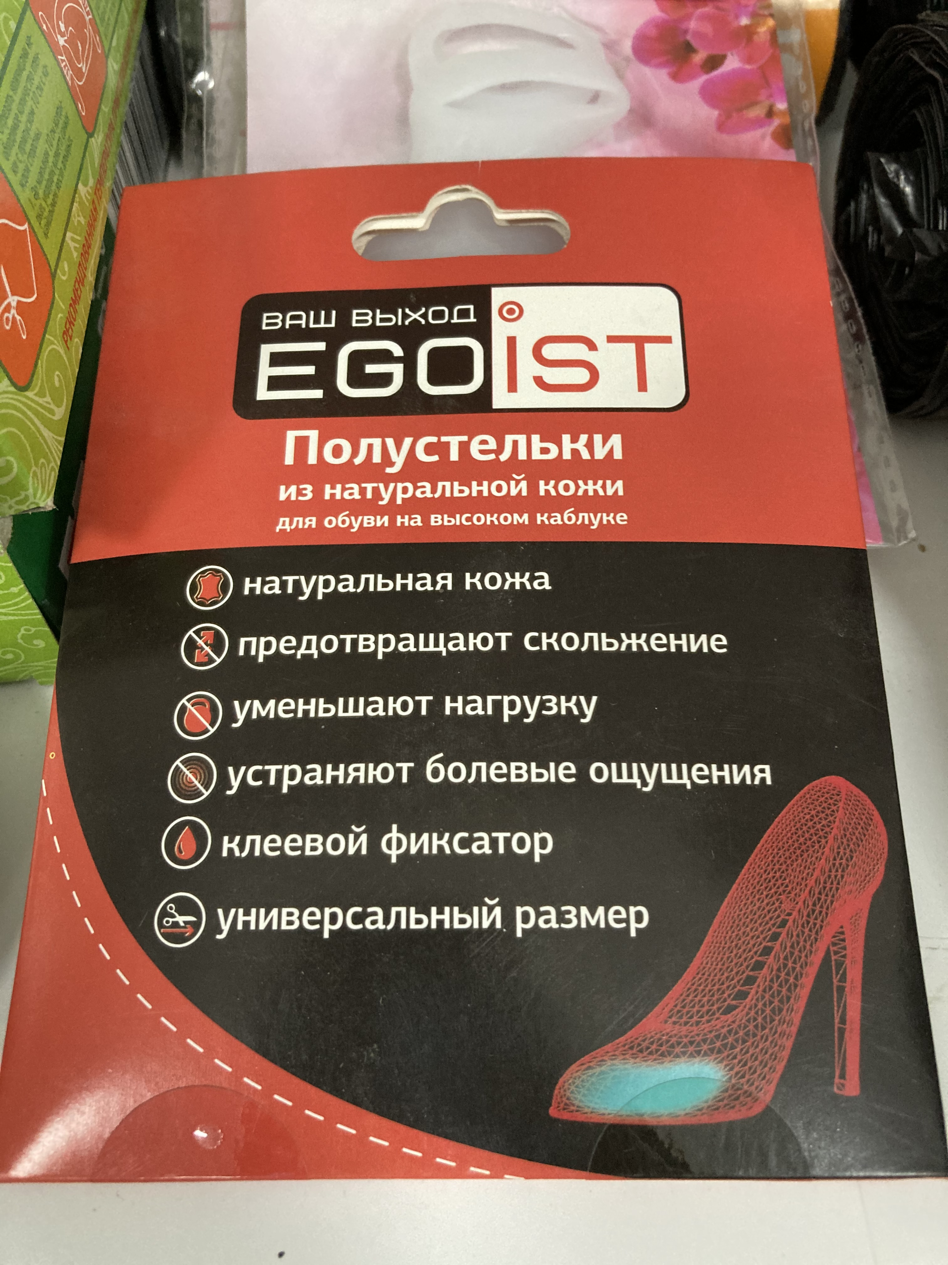 Полустелька д\обуви на высоком каблуке
