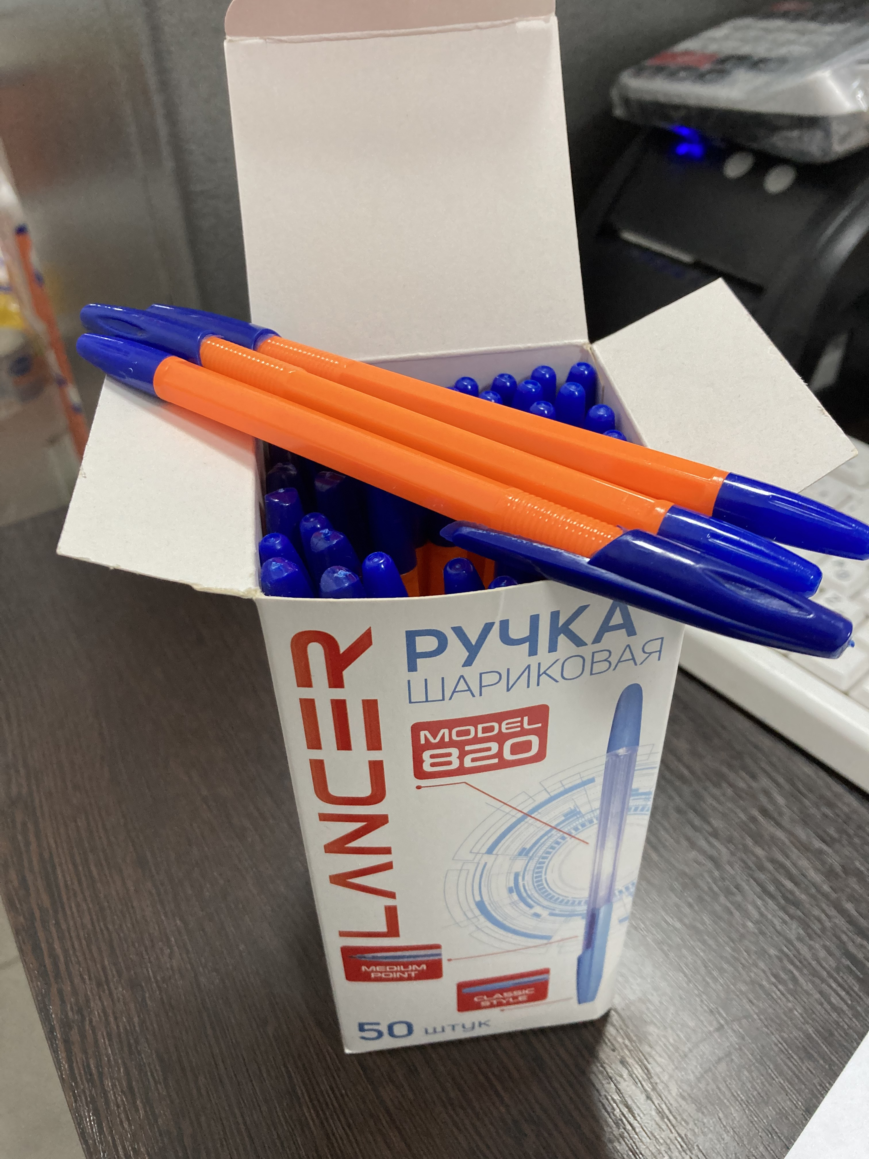 Ручка шариковя LANCER 0,5 синий корпус