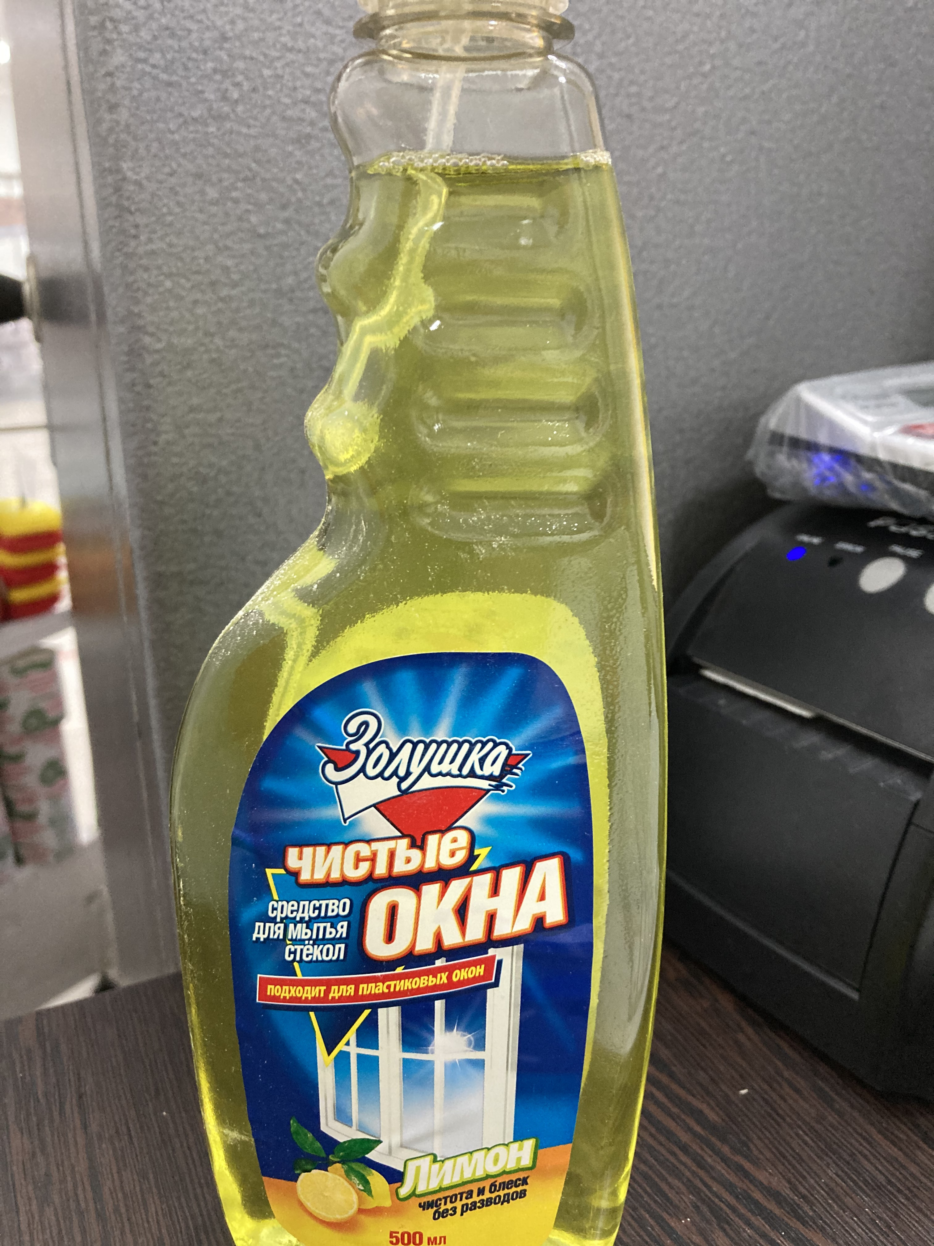 Ср-во д\мытья окон  Золушка 500мл.