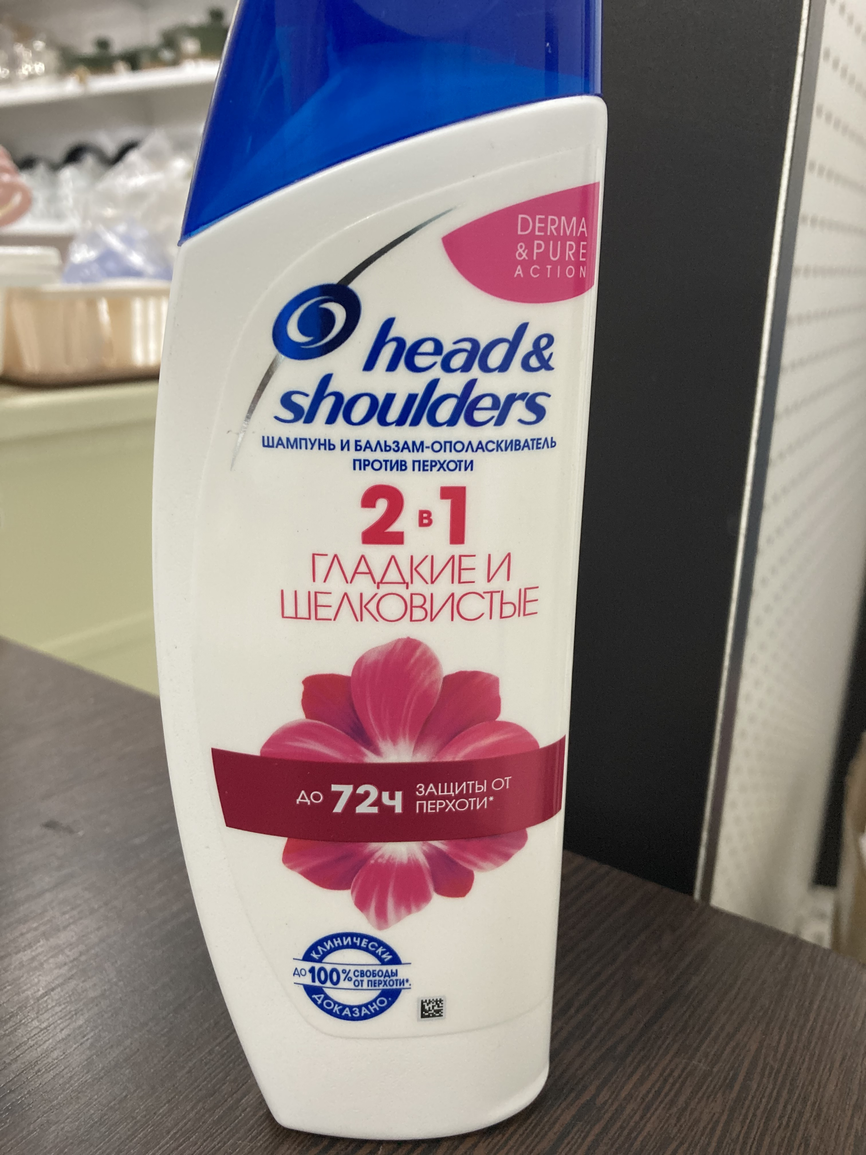 Шампунь Head&Shoulders  2 в 1
