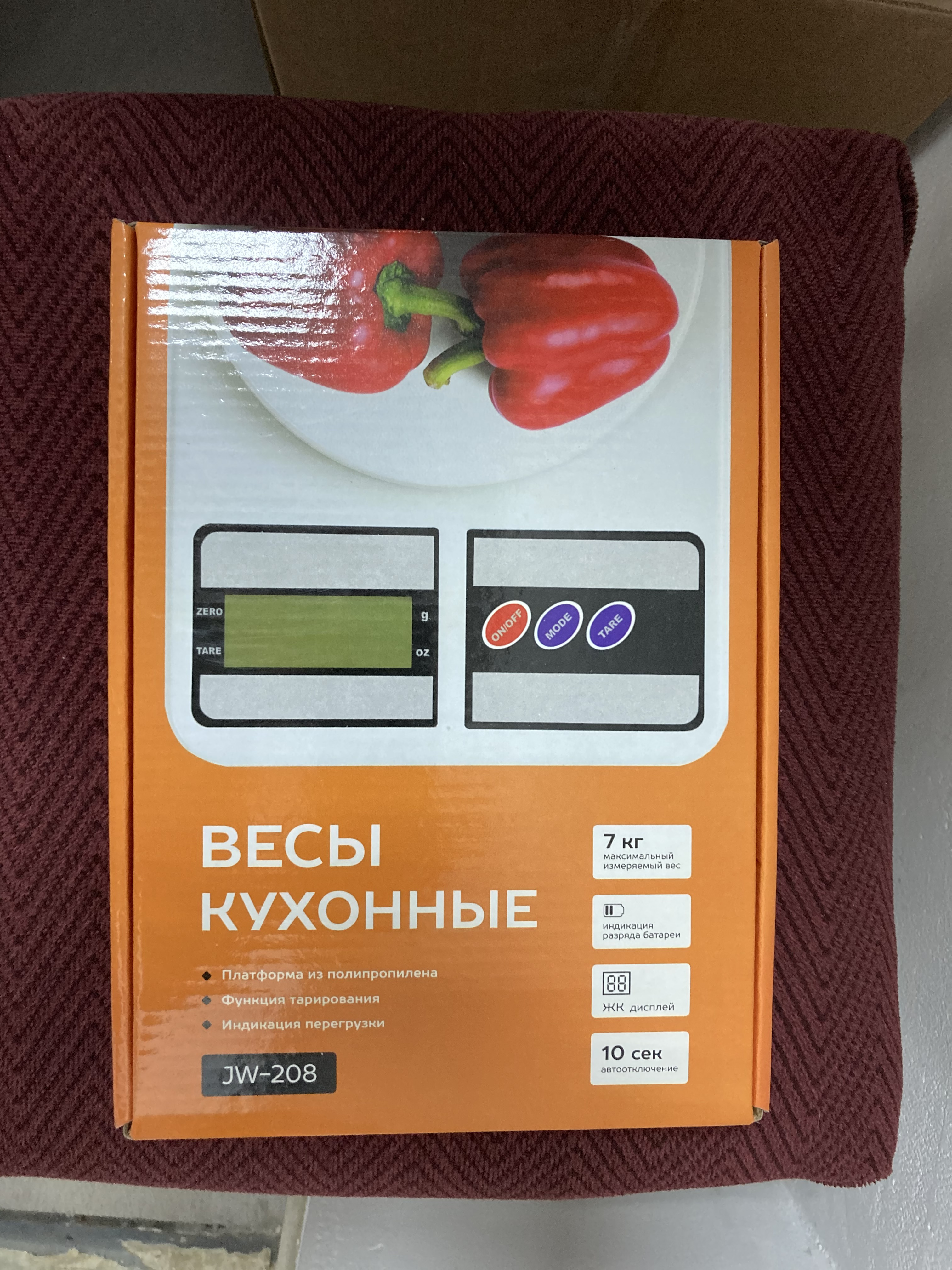 Весы кухонные JW-2008 ВЭД