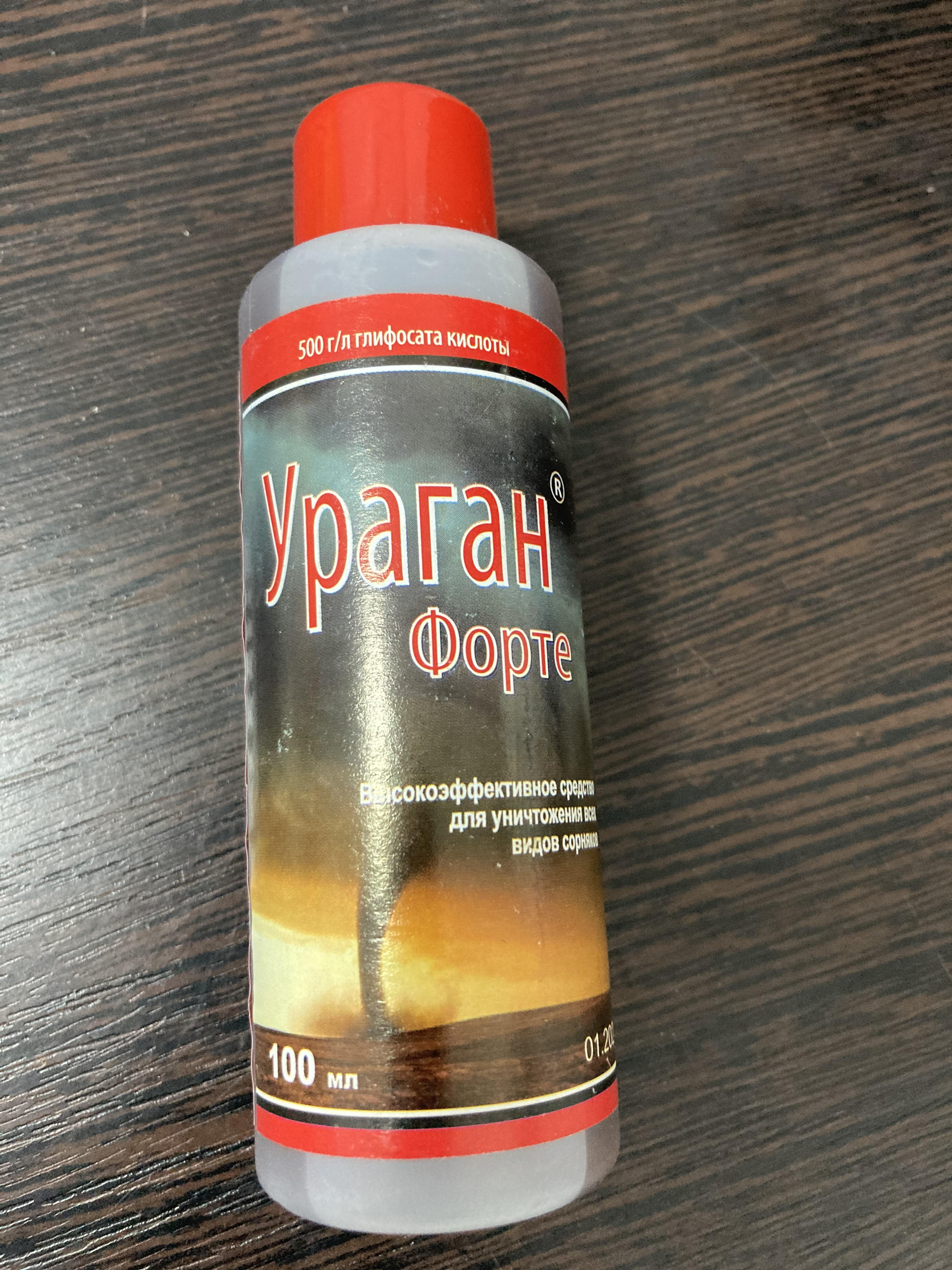 Ураган Форте 100 мл.