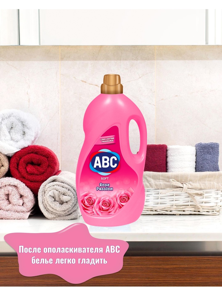 АВС Смягчитель д\белья Роза 2л