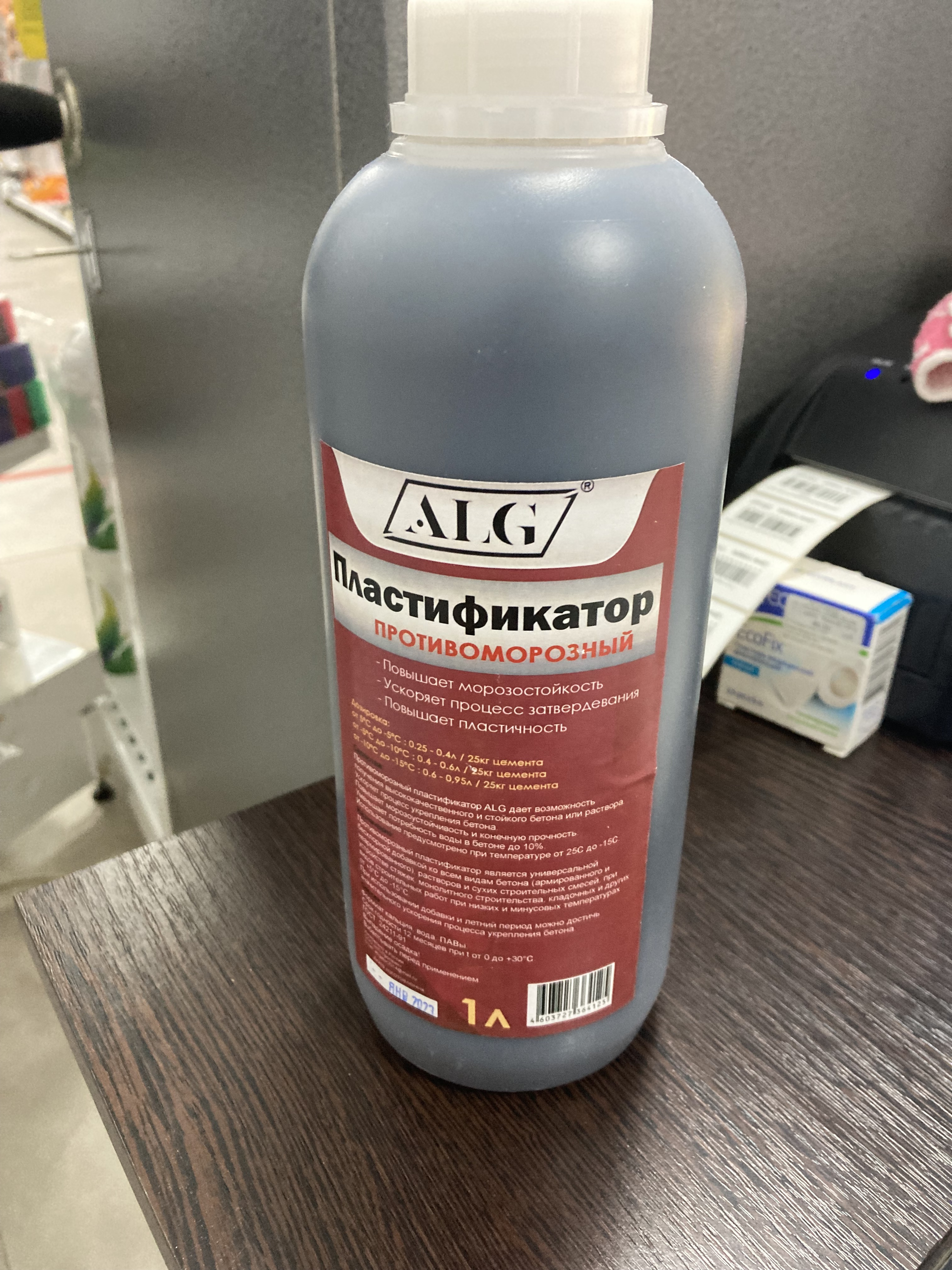 Добавка в бетон Противоморозная 1л