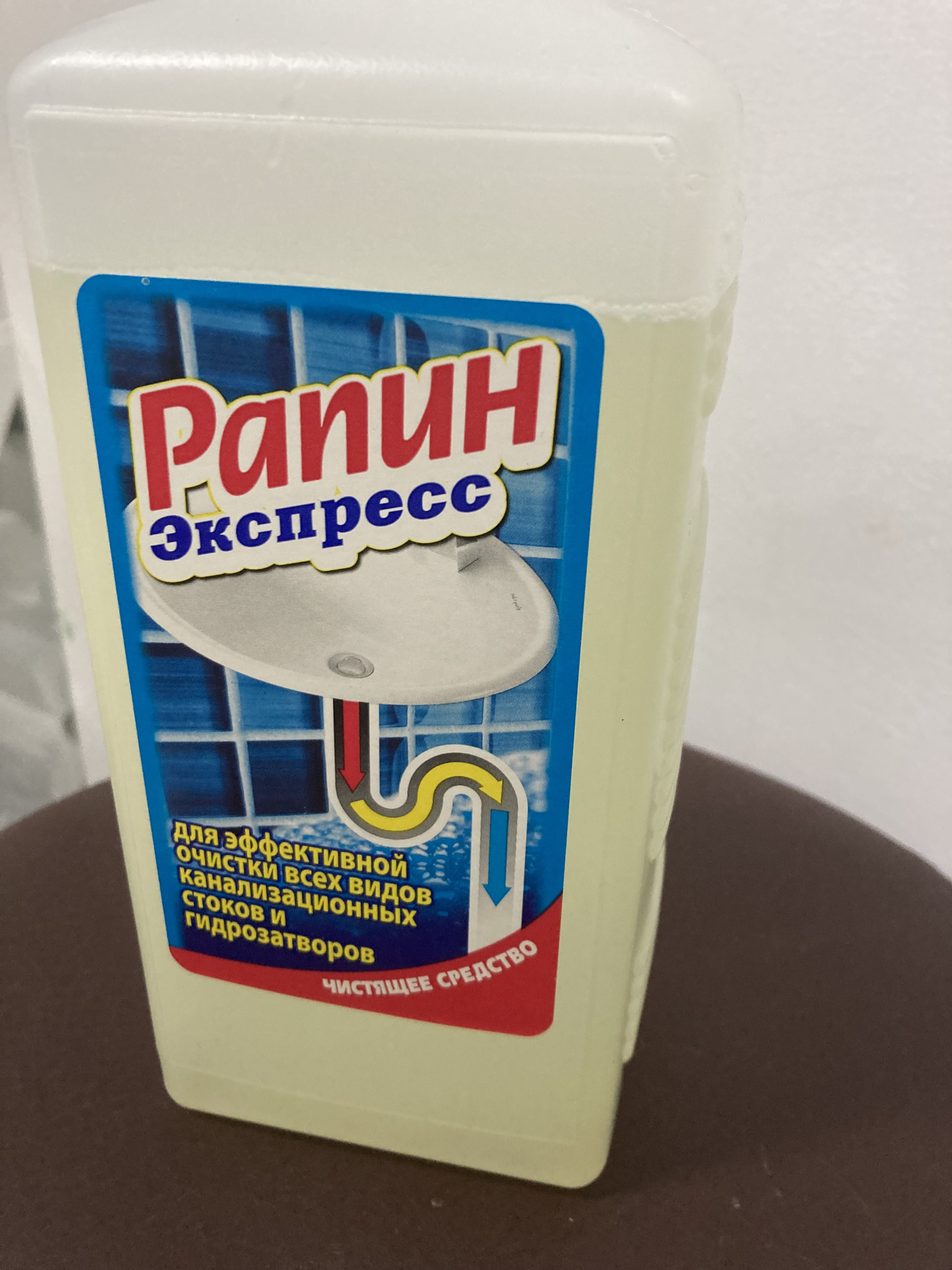Очиститель канализации 1кг. Рапин Экспресс 
