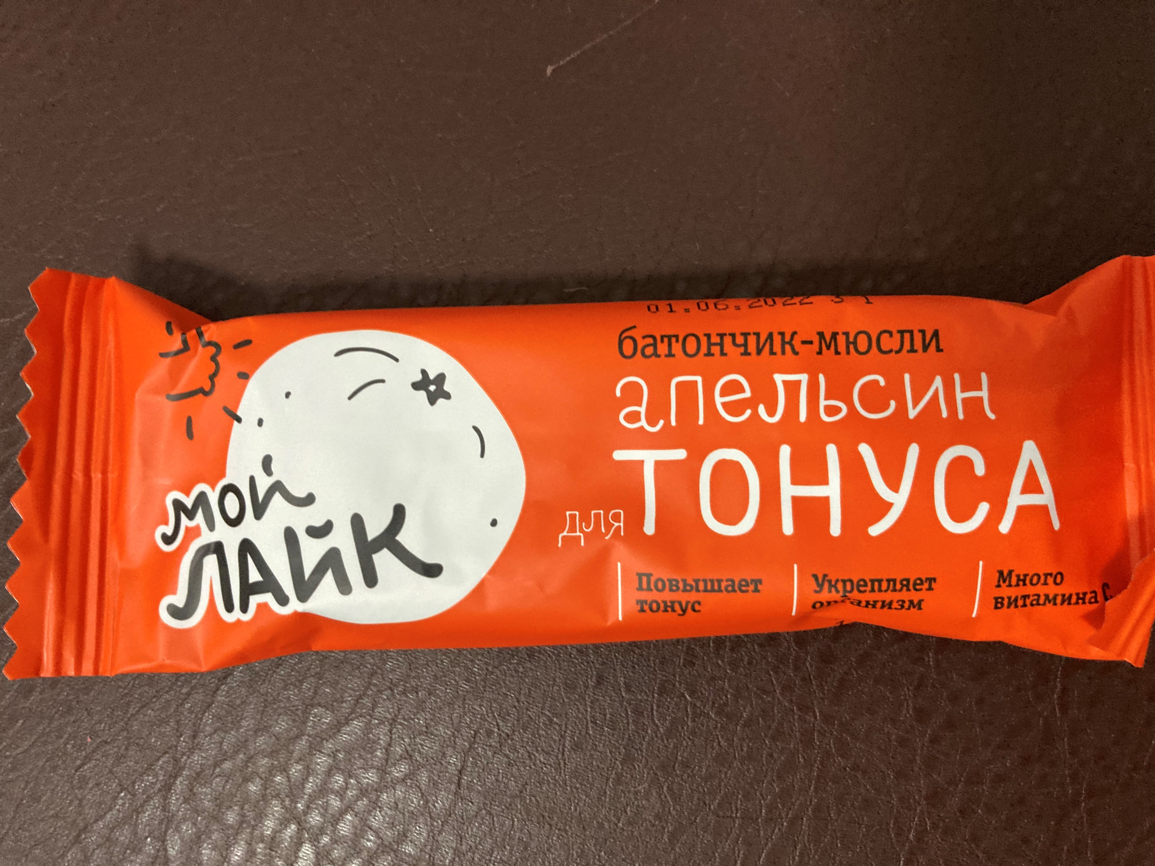 Батончик  Апельсин для тонуса 25гр.