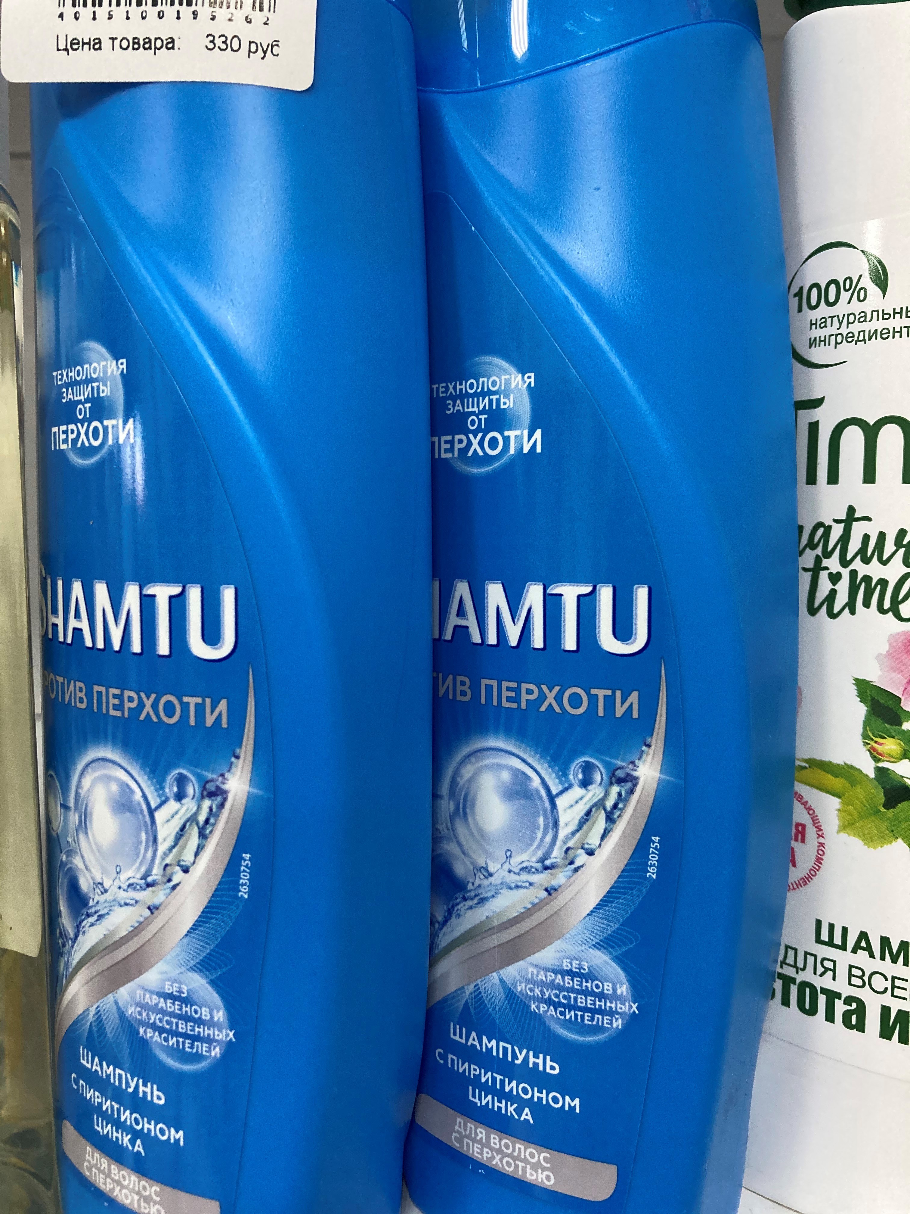 Шампунь Shamtu  360мл