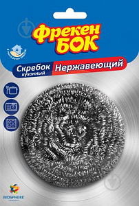 Скребок "Фрекен Бок"