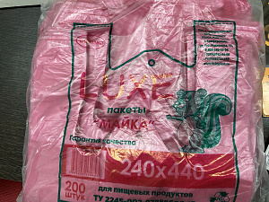 Пакет майка УТОС 240*440 Индия