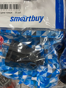 Вилка  прямая 10А б\з Smartbuy черн.