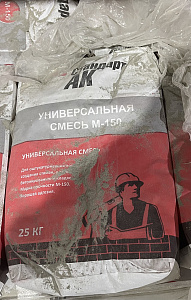 Смесь ГРЭЙ ВК М-150 25 кг.