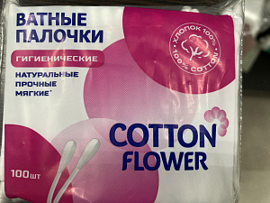 Ухочистки "Cotton Flower" 100 шт