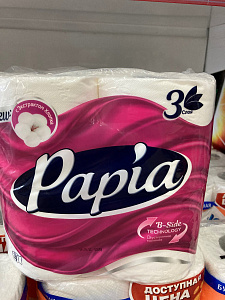 Туалетная бум."Papia" 3-х сл