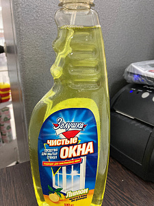 Ср-во д\мытья окон  Золушка 500мл.