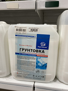 Грунт ВД-АК универсальный д/внутр. работ 5 л