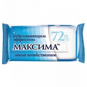Мыло хозяйст "Максима" 1 группы 140г. с отбелив эффектом