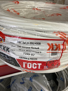СевКавКабель Провод ПВС 2х1,0 бел