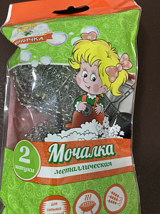 Скребок "Умничка" 2шт.