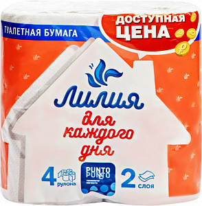 Туалетная бум."Лилия" 2-х сл