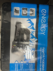 Плита газовая портативная Energy GS300