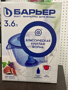 Барьер фильрт-кувшин лайт (красный)3,6л.