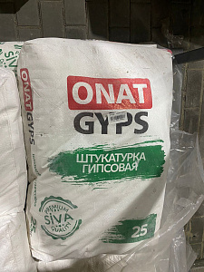 Шпаклевка Турция старт 25 кг