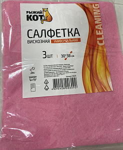 Салфетки вискозные Рыжий кот Универс.