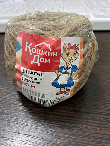 Шпагат джутовый 1250Текс,моток 50м.Кошкин Дом